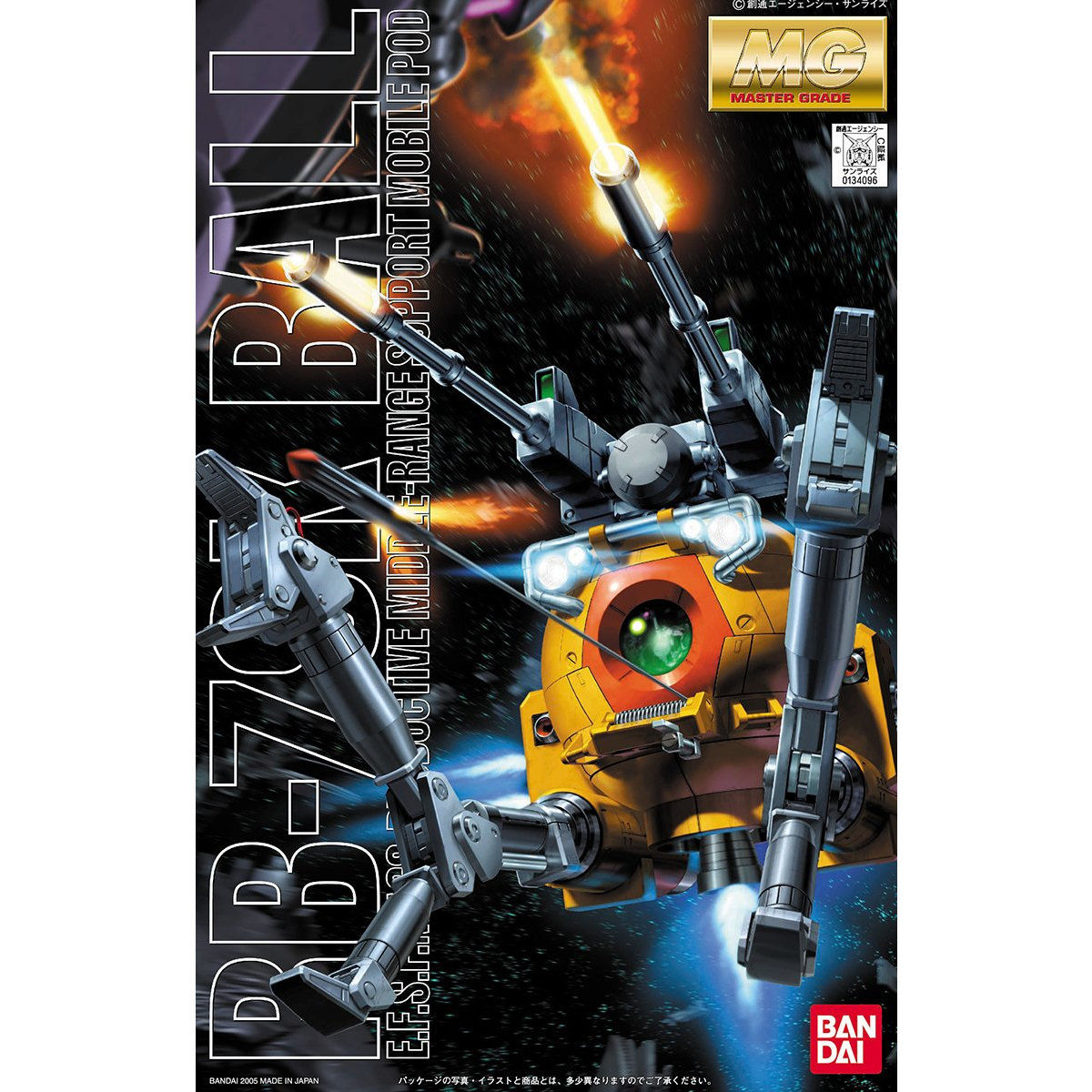 【再販】MG 1/100『ボール（第08MS小隊版）』機動戦士ガンダム 第08MS小隊 プラモデル-001