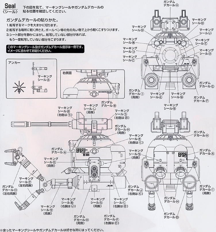 【再販】MG 1/100『ボール（第08MS小隊版）』機動戦士ガンダム 第08MS小隊 プラモデル-010