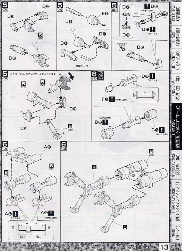 【再販】MG 1/100『ボール（第08MS小隊版）』機動戦士ガンダム 第08MS小隊 プラモデル-017