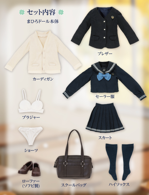 ハピネスクローバー『和遥キナ学校制服コレクション～私立和遥高等学校ver．～／まひろ』Happiness Clover 1/6 完成品ドール-013
