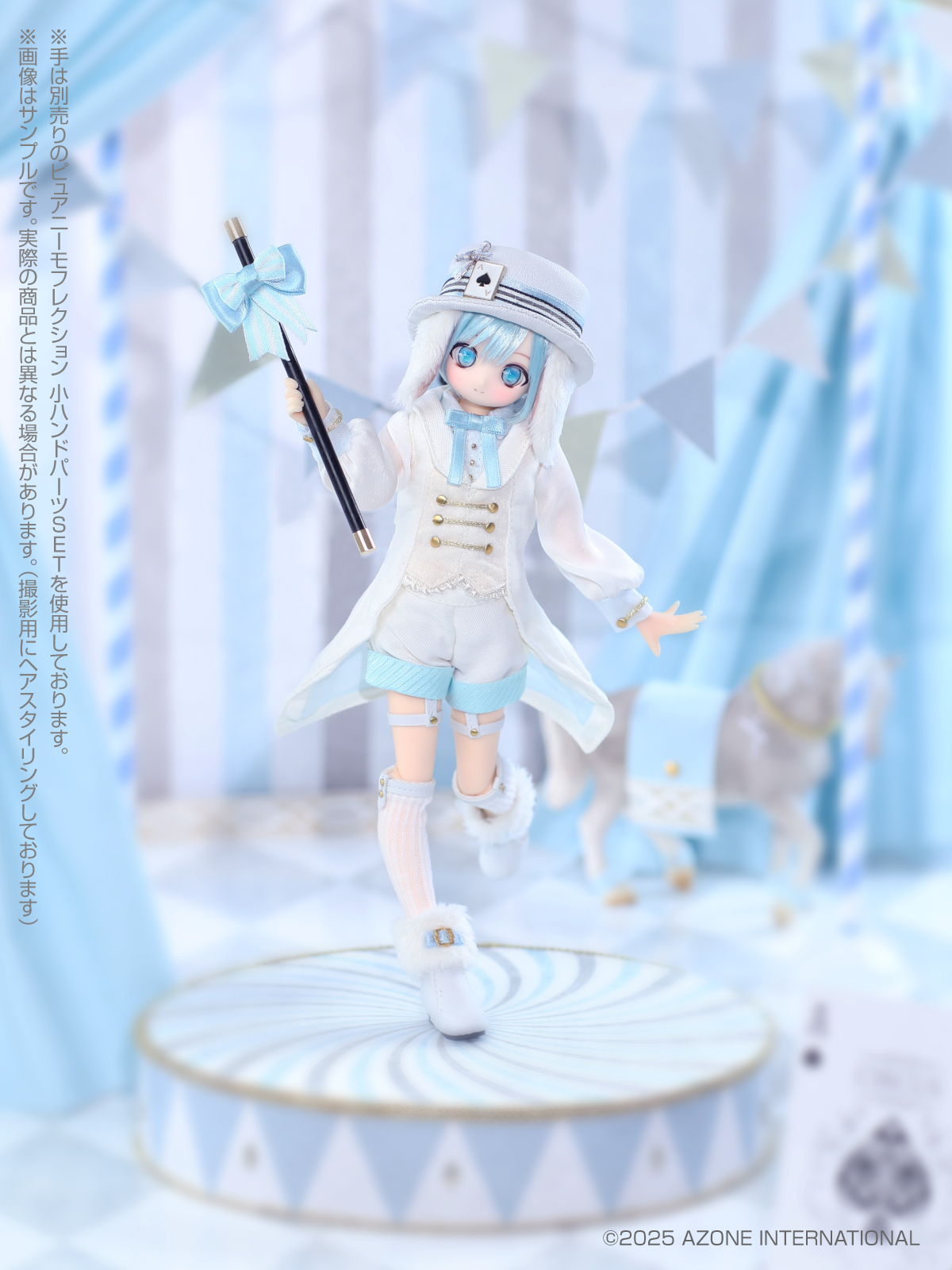 アイリスコレクトプチ『Hal（ハル）～Tender Circus～ Fantastical World ver.』1/6 完成品ドール-010