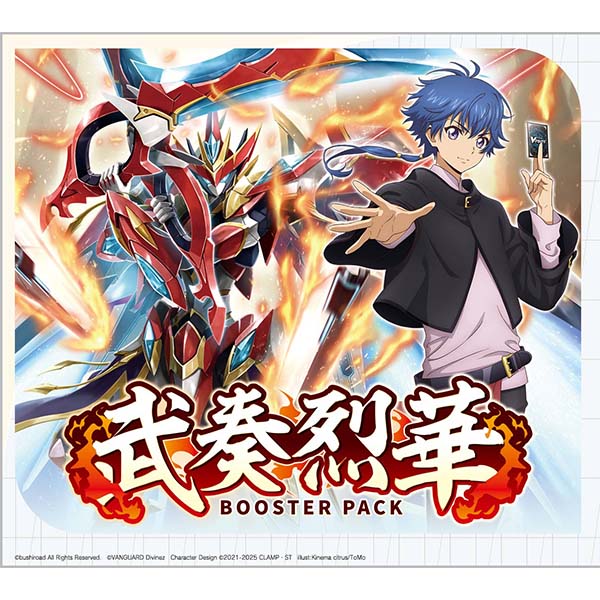 カードファイト!! ヴァンガード『ブースターパック 武奏烈華【VG-DZ-BT11】』16パック入りBOX