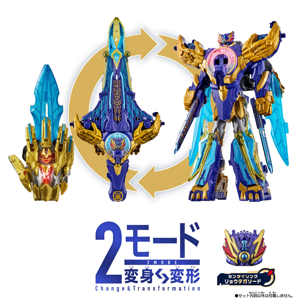 ナンバーワン戦隊ゴジュウジャー『DXリョウテガソード』変身なりきり-003