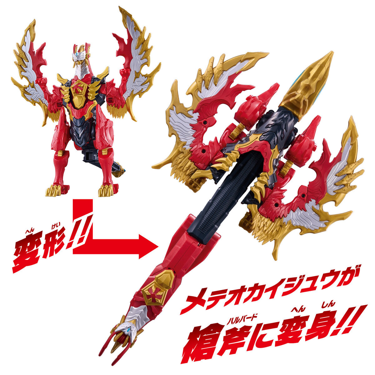 ウルトラマンオメガ『メテオカイジュウシリーズ03 DXヴァルジェネス』変身なりきり-003