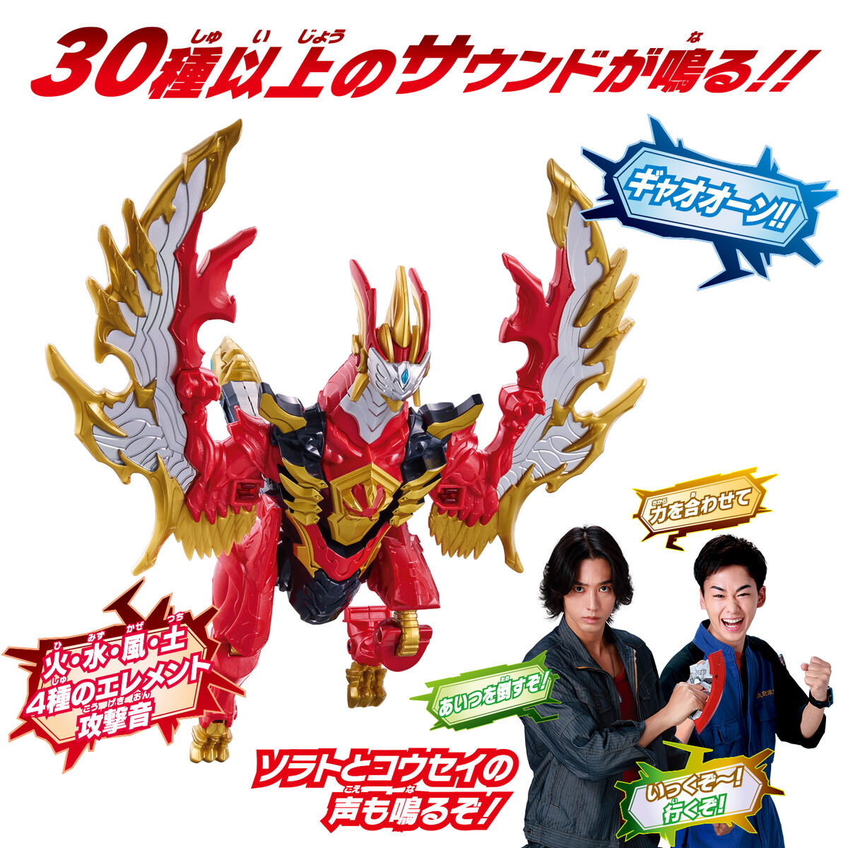 ウルトラマンオメガ『メテオカイジュウシリーズ03 DXヴァルジェネス』変身なりきり-004