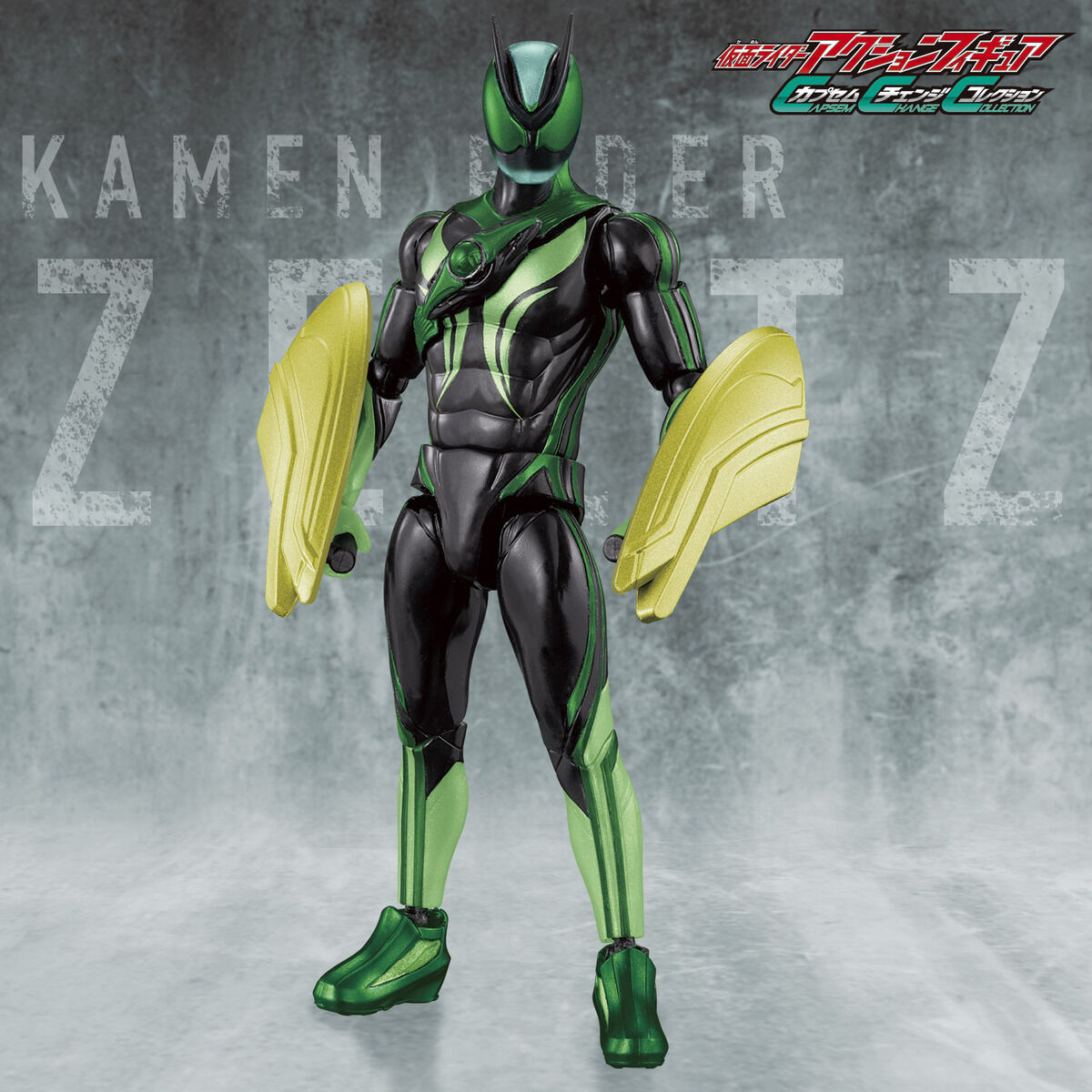 仮面ライダーゼッツ『DXライダーカプセムシングルボックス02』変身なりきり-027