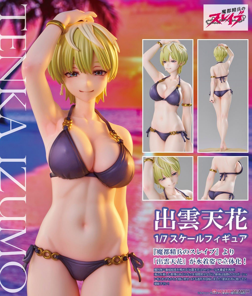 魔都精兵のスレイブ『出雲天花 水着Ver』1/7 完成品フィギュア-015
