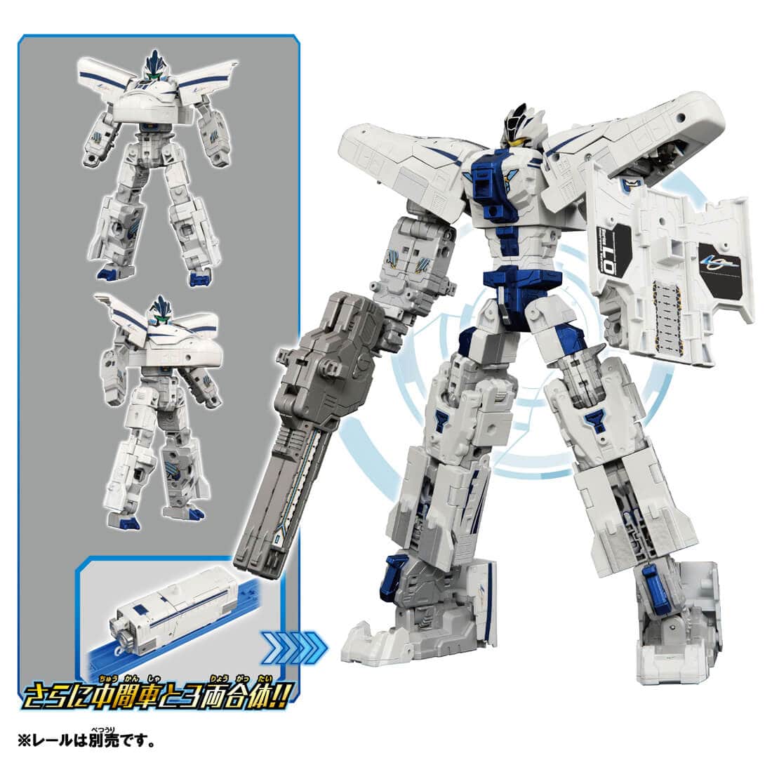 新幹線変形ロボ シンカリオンCW『シンカリオン L0 改良型試験機』変形合体プラレール-005