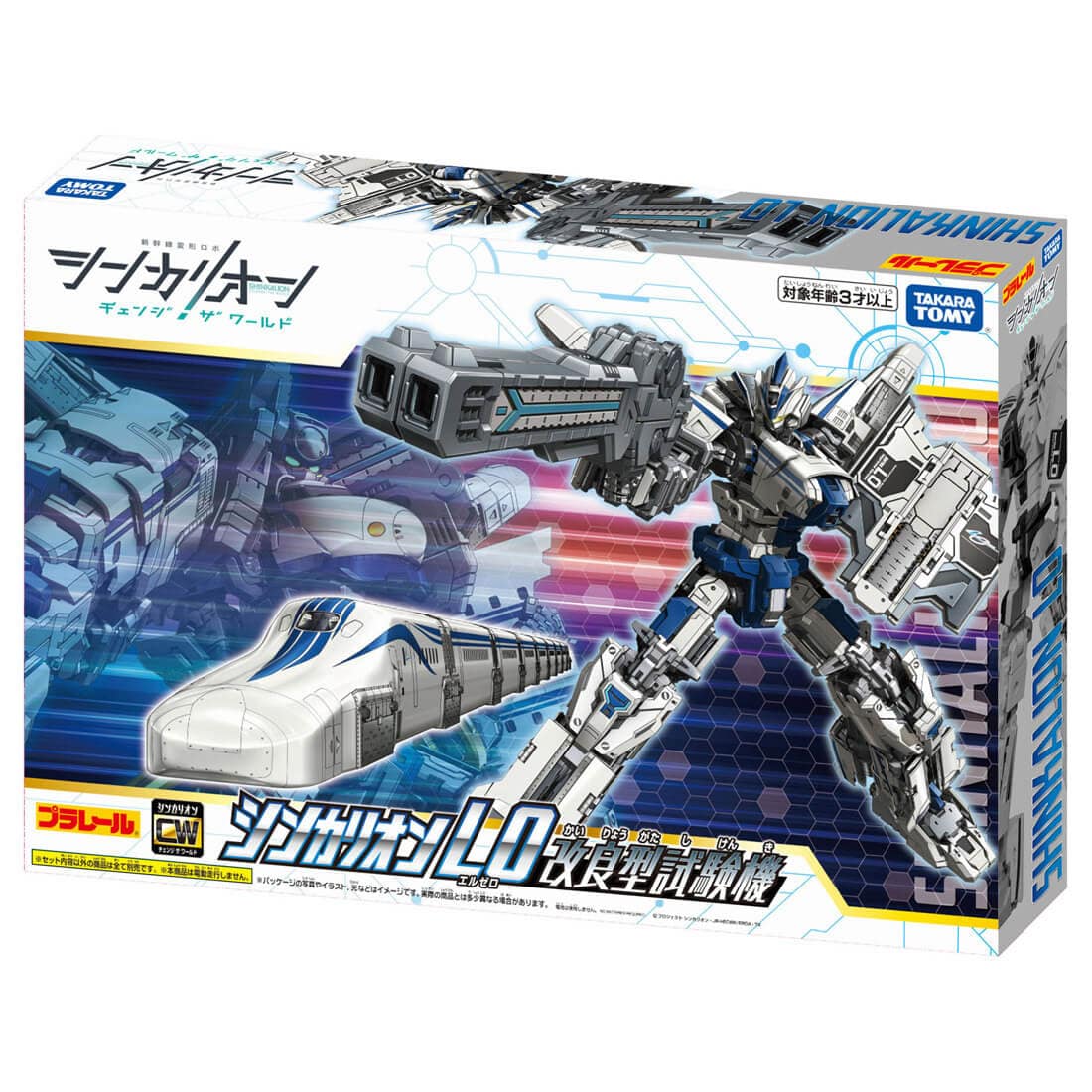 新幹線変形ロボ シンカリオンCW『シンカリオン L0 改良型試験機』変形合体プラレール-009