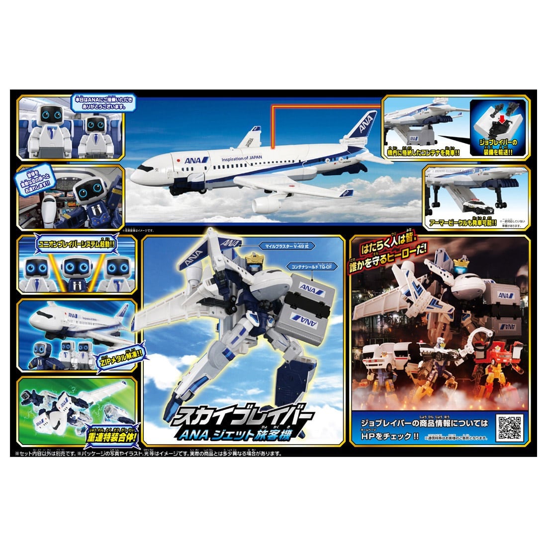 レトロフィギュア旅客機6機セット カプセルトイ 旅客機 飛行機 6機セット ガチャガチャ レトロ