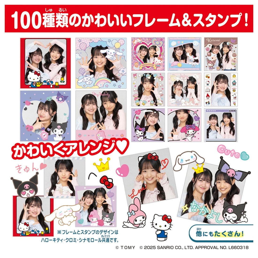 『FUNSHOT ハローキティ』デジタルトイカメラ-005