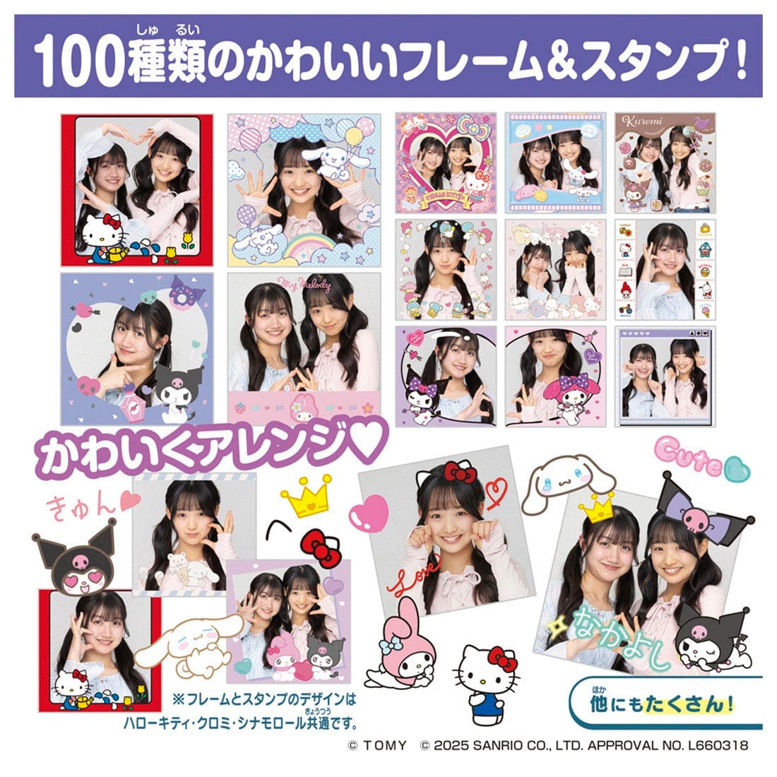 『FUNSHOT ハローキティ』デジタルトイカメラ-014