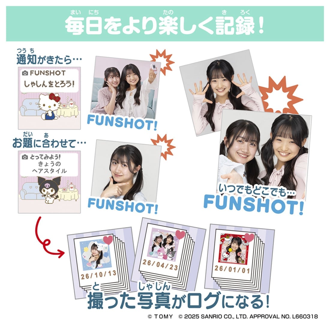 『FUNSHOT ハローキティ』デジタルトイカメラ-025