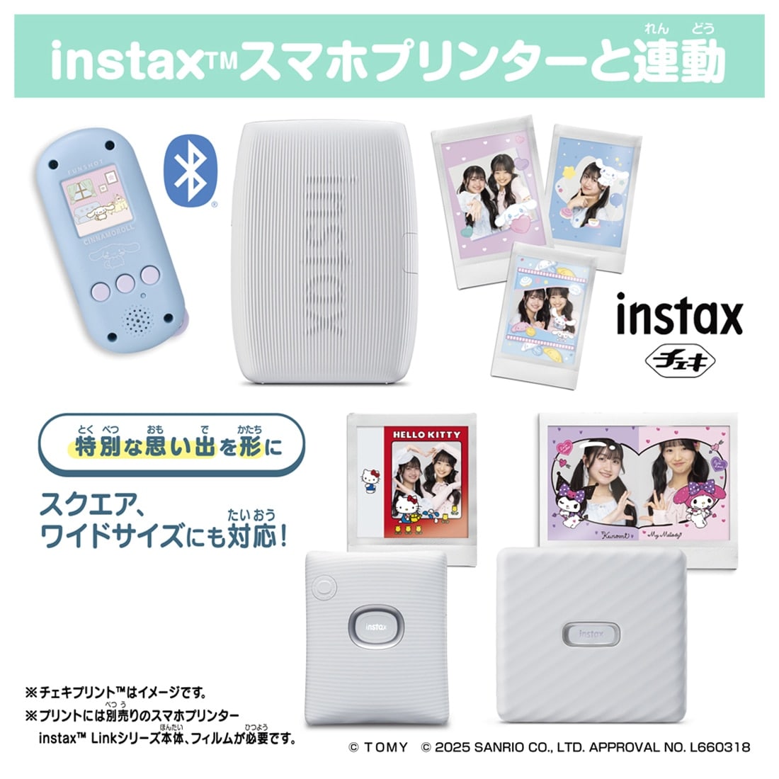 『FUNSHOT ハローキティ』デジタルトイカメラ-027