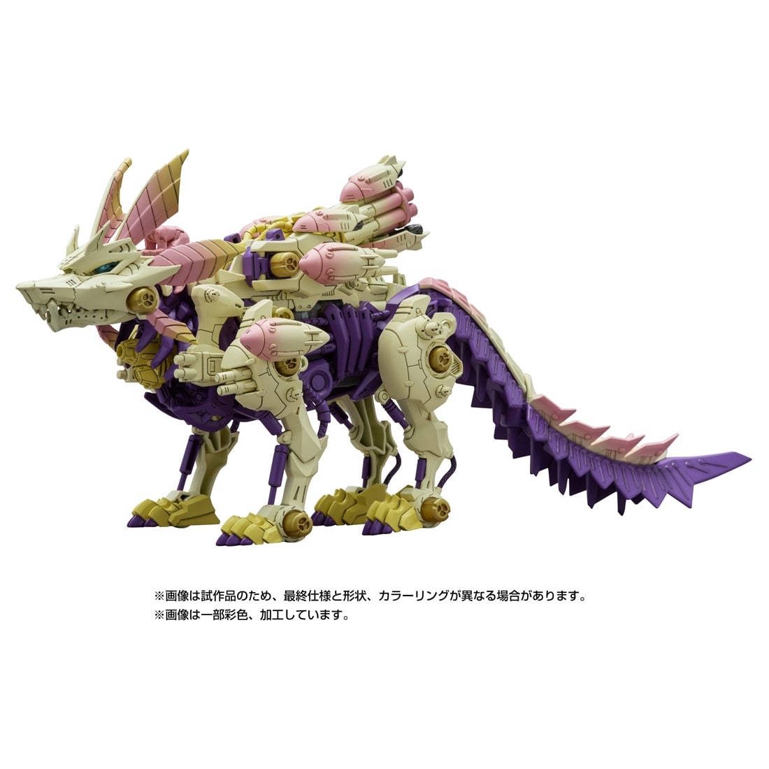 ゾイド『ガトリングフォックス ミツネ』ZOIDS 1/35 組み立て可動フィギュア-001