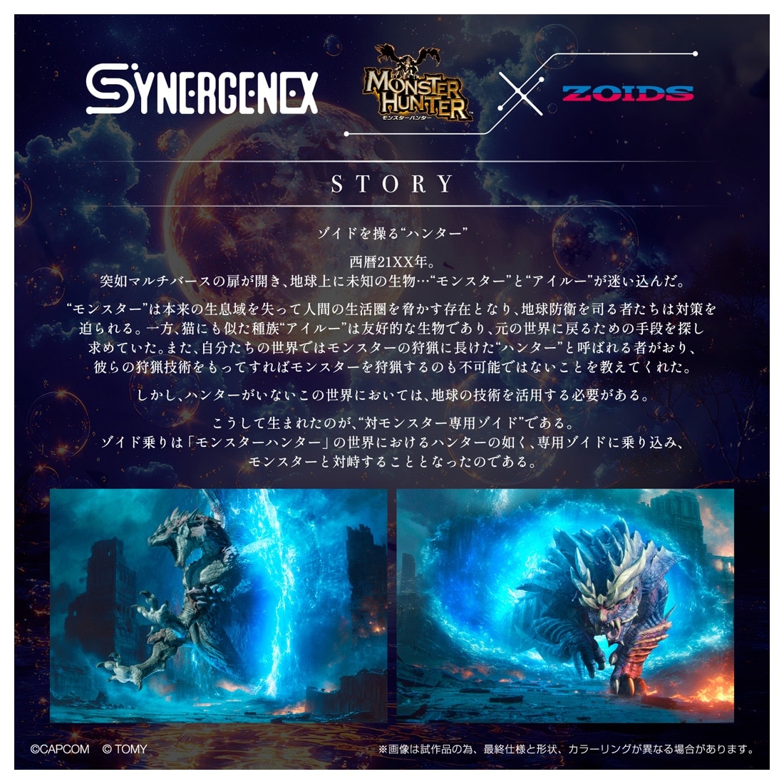 ゾイド『ガトリングフォックス ミツネ』ZOIDS 1/35 組み立て可動フィギュア-003
