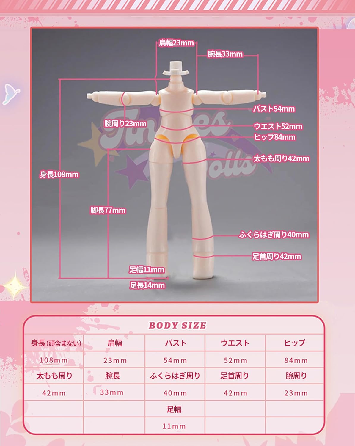 『夢を紡ぐゆりかご ヴィダンティ』完成品ドール-013