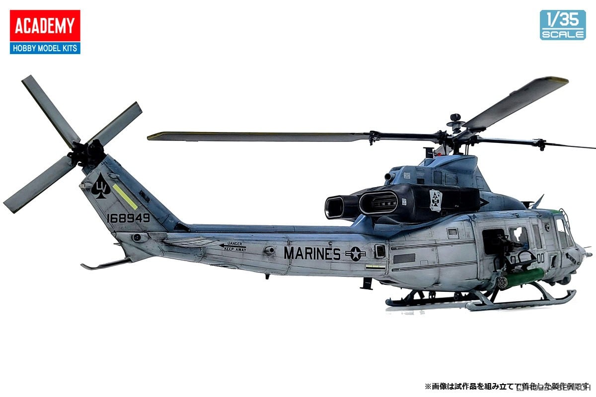 1/35『UH-1Y ヴェノム “アメリカ海兵隊”』プラモデル-003