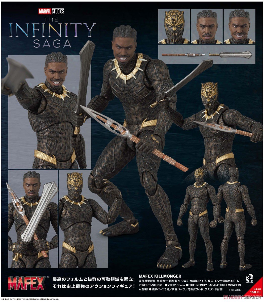 マフェックス No.265 MAFEX『KILLMONGER／キルモンガー』マーベル・スタジオ：インフィニティ・サーガ 可動フィギュア-010