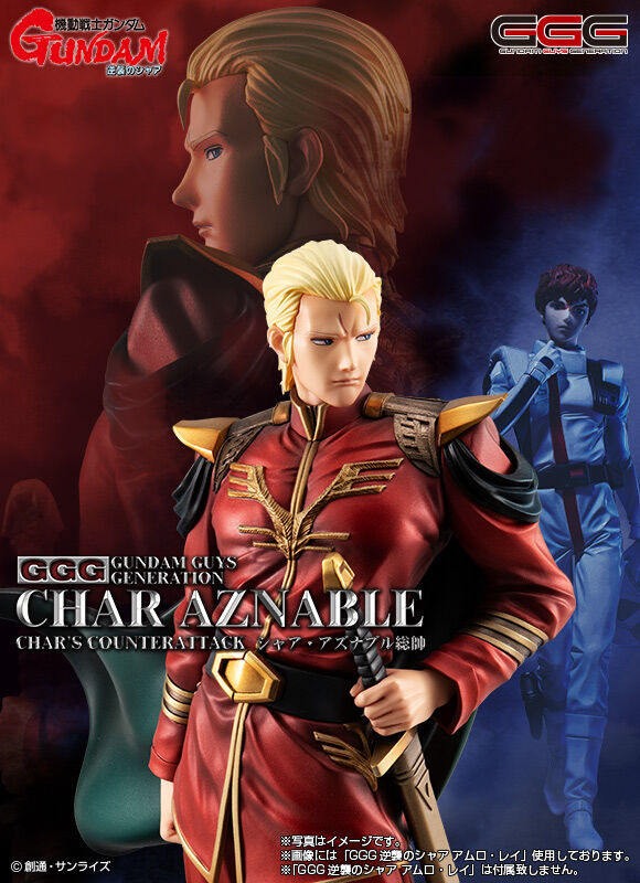 GGGシリーズ『シャア・アズナブル総帥』機動戦士ガンダム 逆襲のシャア 完成品フィギュア-001