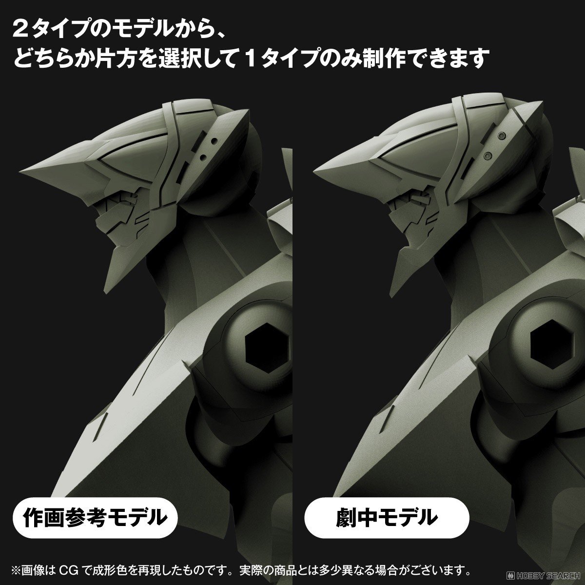 ARTPLA SCULPTURE WORKS『エヴァンゲリオン仮設5号機“決闘ベタニアベース”』プラモデル-017