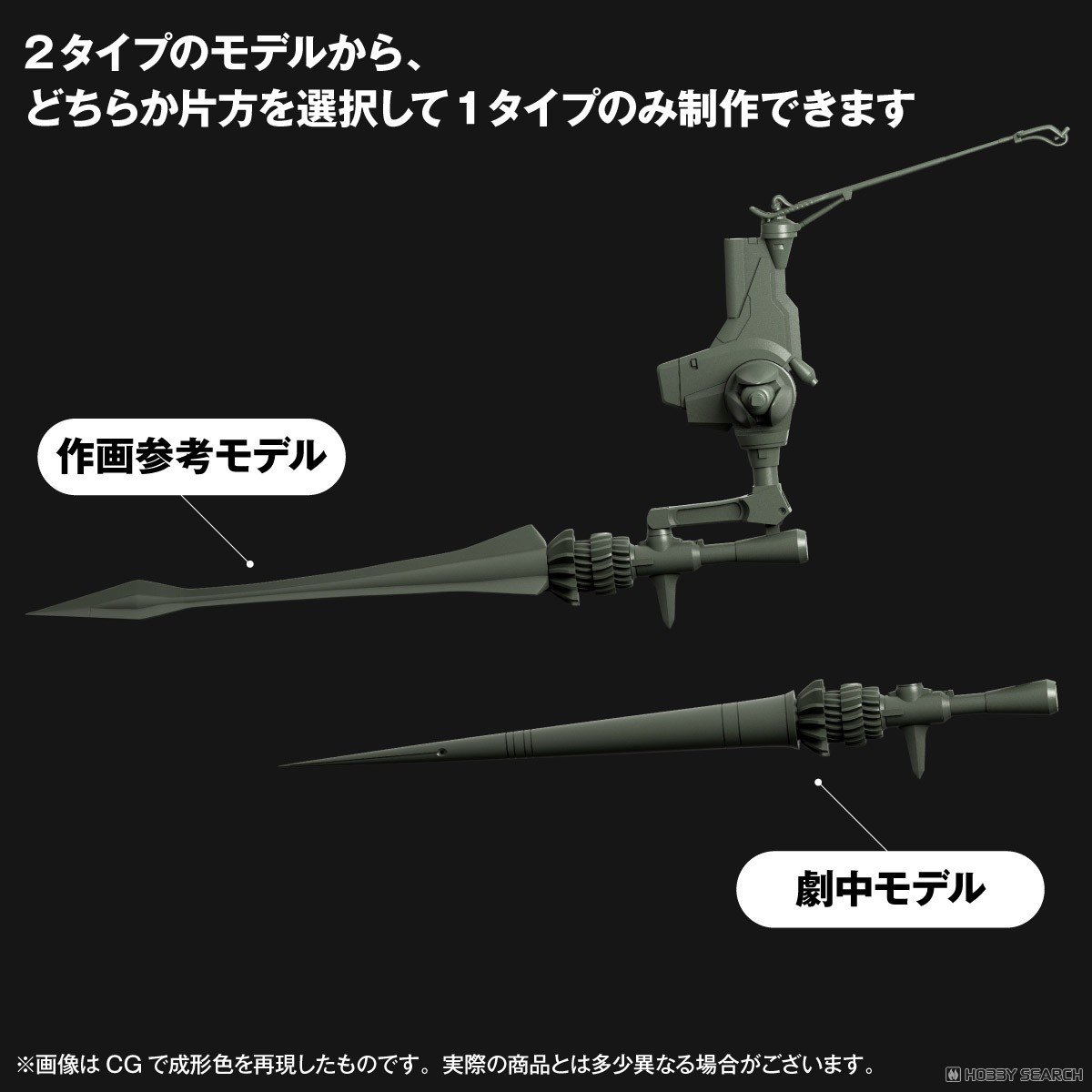 ARTPLA SCULPTURE WORKS『エヴァンゲリオン仮設5号機“決闘ベタニアベース”』プラモデル-018