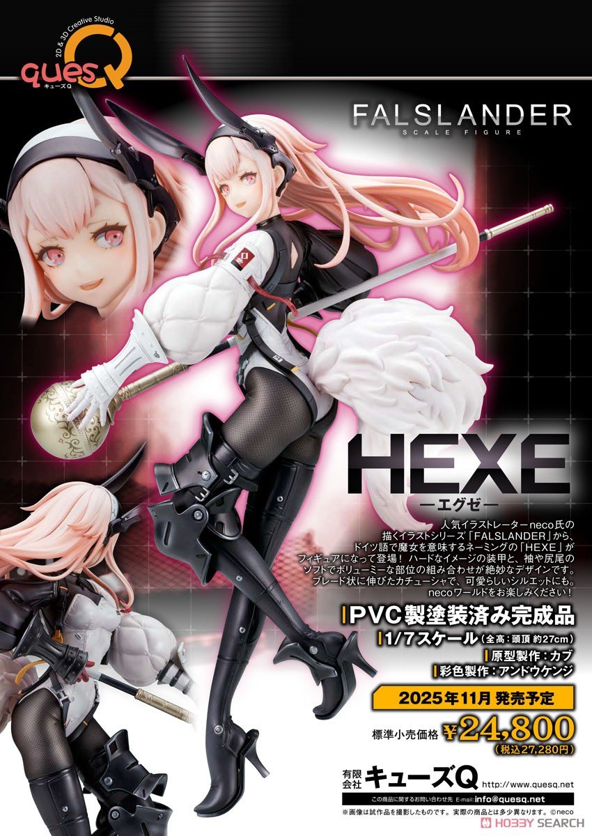 FALSLANDER『HEXE』1/7 完成品フィギュア-021