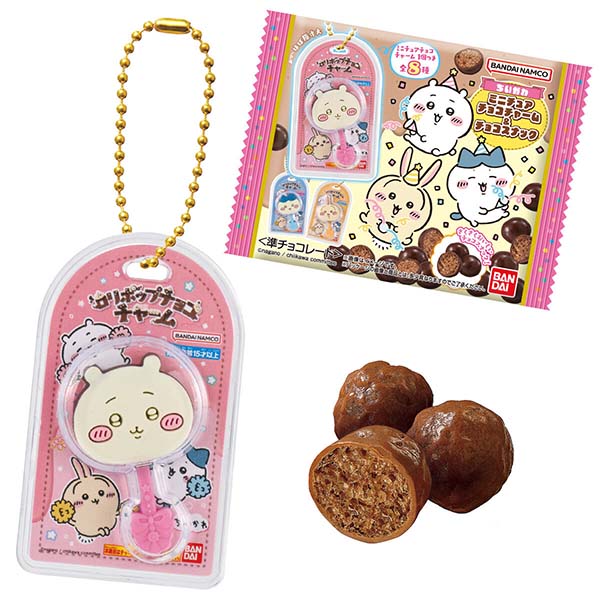 【食玩】ちいかわ『ちいかわ ミニチュアチョコチャーム＆チョコスナック』10個入りBOX