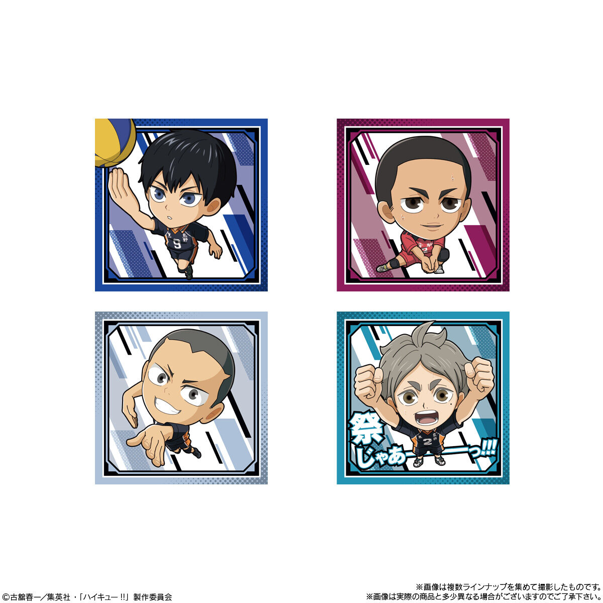 【食玩】にふぉるめーしょん『劇場版ハイキュー!! ゴミ捨て場の決戦 シールウエハース』20個入りBOX-002