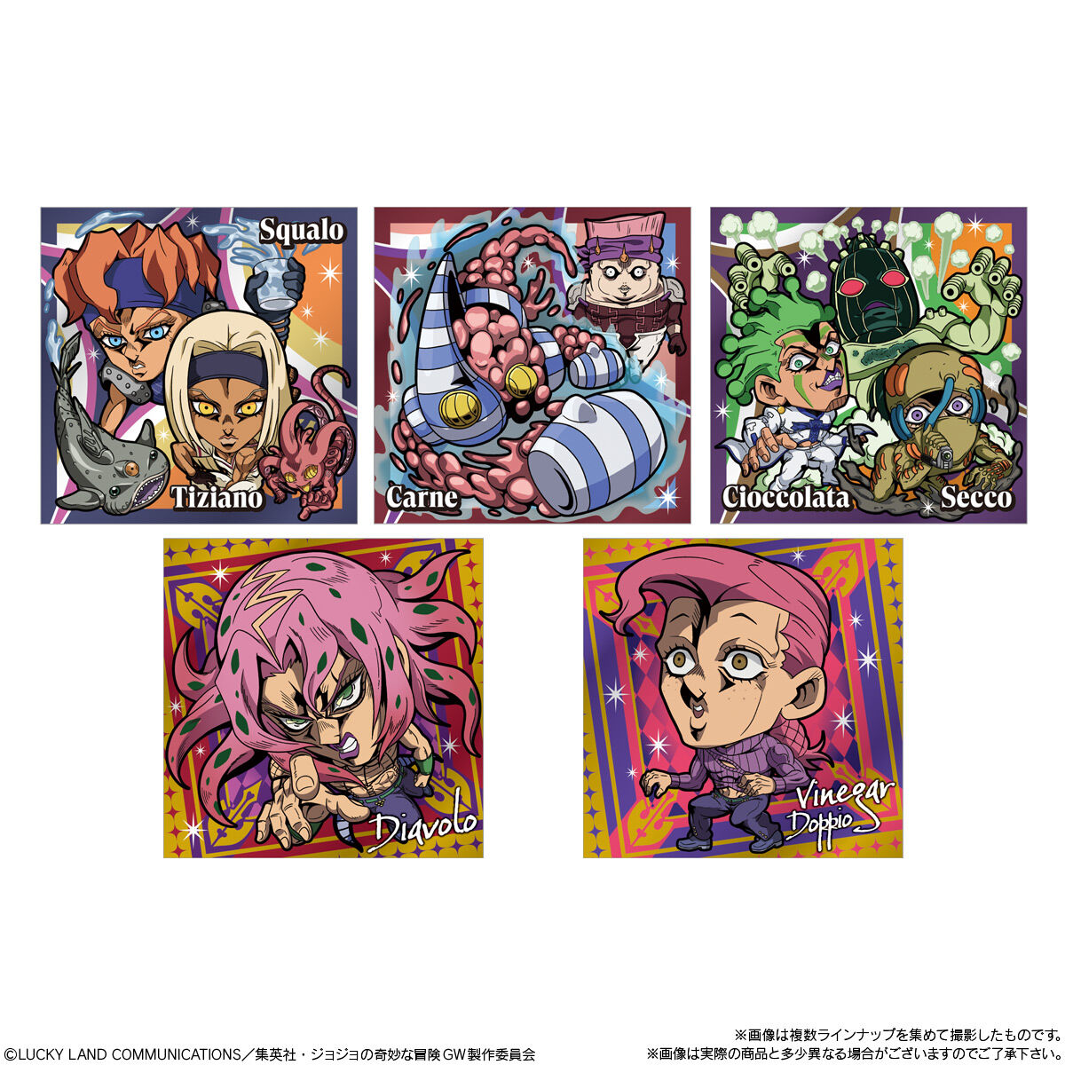 【食玩】にふぉるめーしょん『ジョジョの奇妙な冒険 シールウエハース ～黄金の風 Episodio02～』20個入りBOX-003