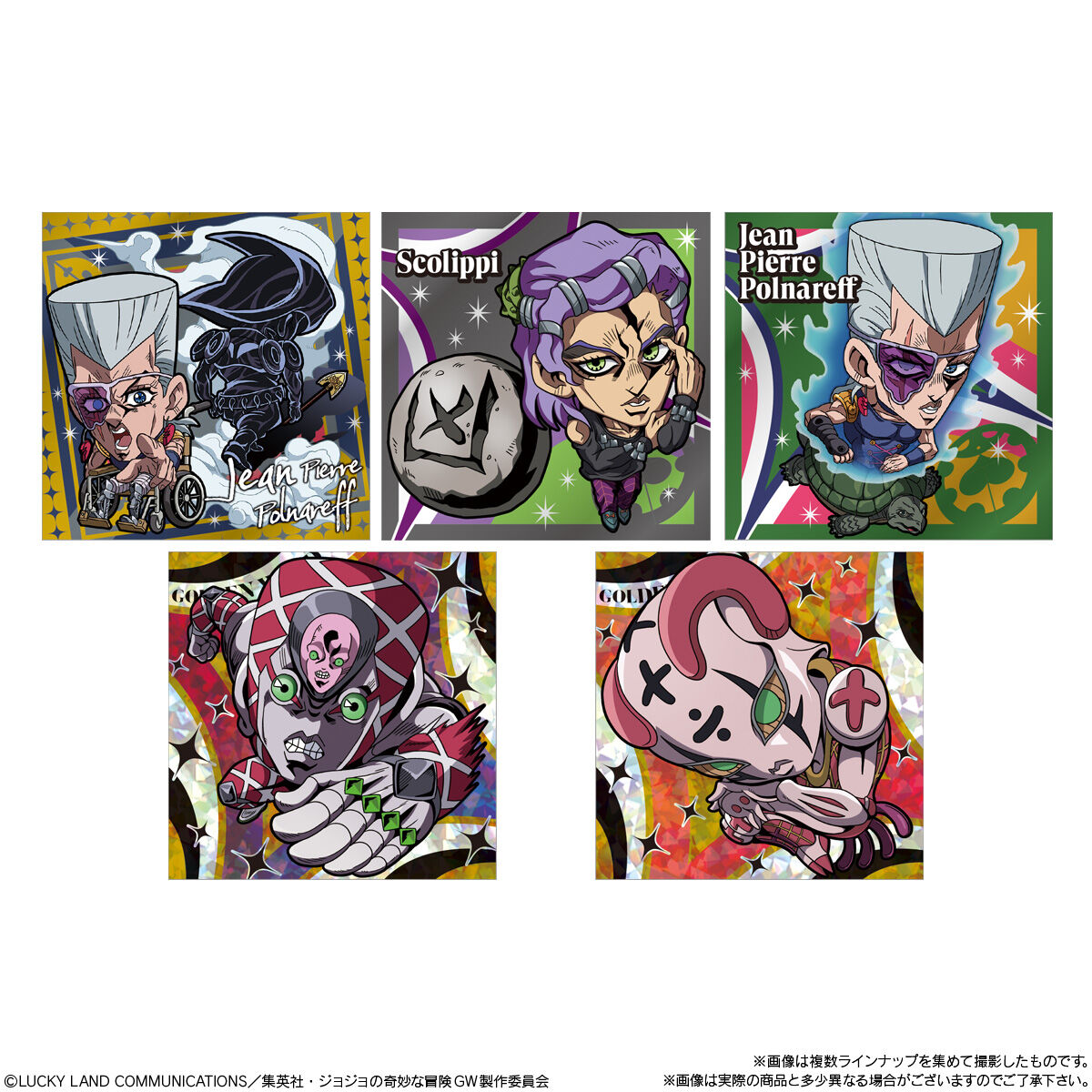 【食玩】にふぉるめーしょん『ジョジョの奇妙な冒険 シールウエハース ～黄金の風 Episodio02～』20個入りBOX-004