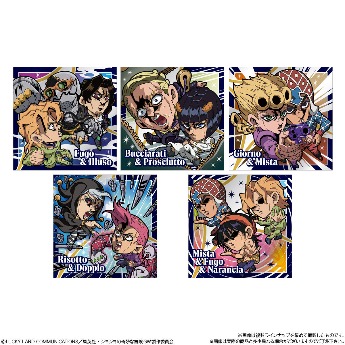 【食玩】にふぉるめーしょん『ジョジョの奇妙な冒険 シールウエハース ～黄金の風 Episodio02～』20個入りBOX-005