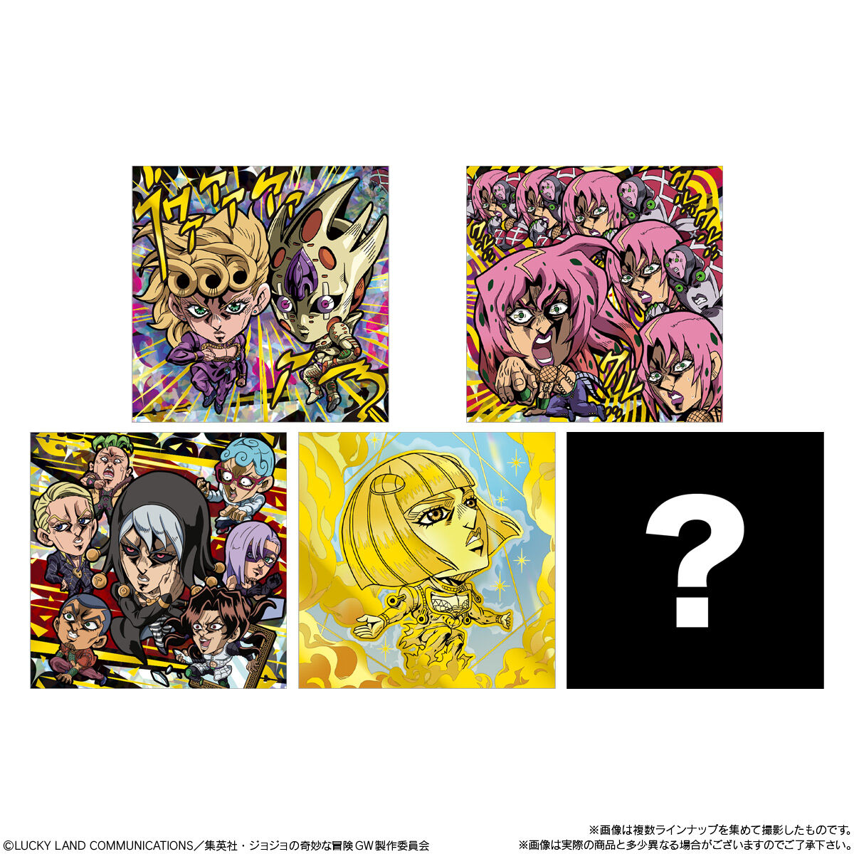 【食玩】にふぉるめーしょん『ジョジョの奇妙な冒険 シールウエハース ～黄金の風 Episodio02～』20個入りBOX-007