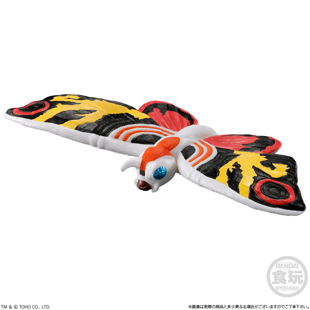 【食玩】『ゴジラ真撃大全 -新たなる来訪者-』8個入りBOX-006