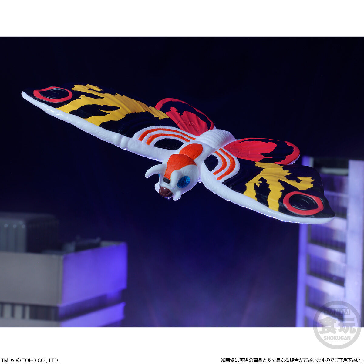 【食玩】『ゴジラ真撃大全 -新たなる来訪者-』8個入りBOX-010