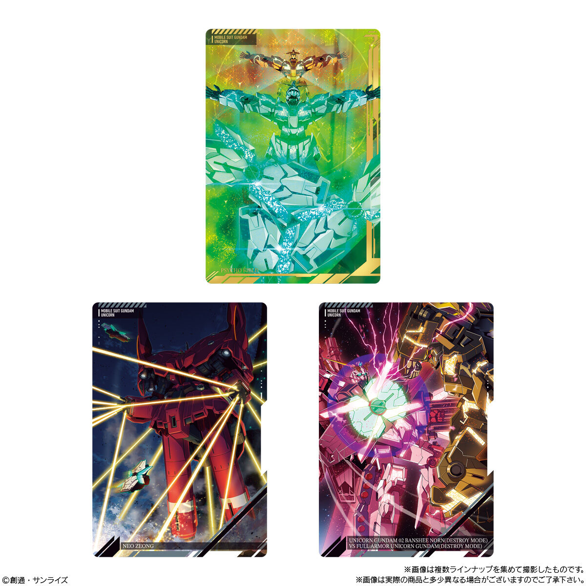 【食玩】『イタジャガ 機動戦士ガンダム ビジュアルアートコレクションII』20個入りBOX-002