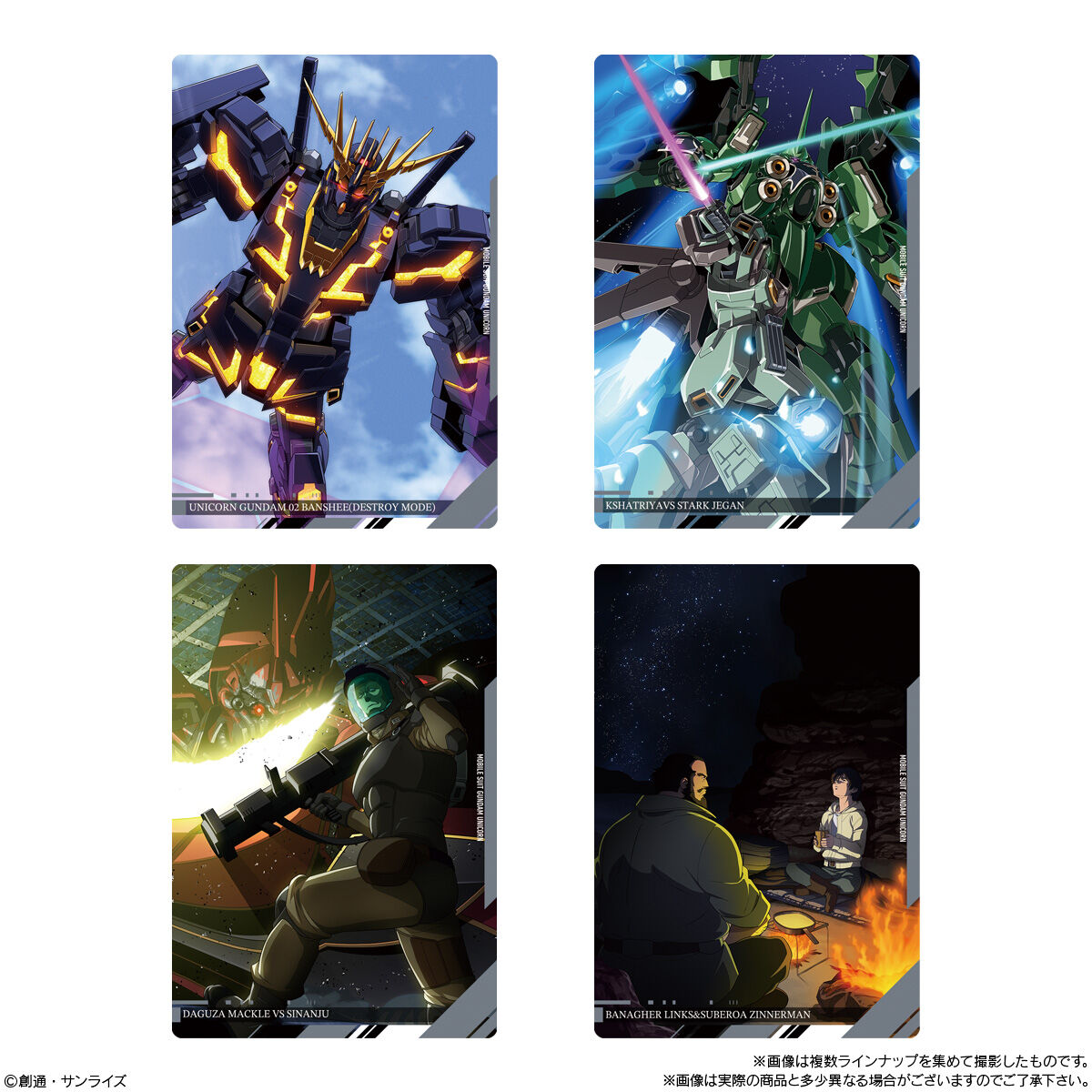 【食玩】『イタジャガ 機動戦士ガンダム ビジュアルアートコレクションII』20個入りBOX-003