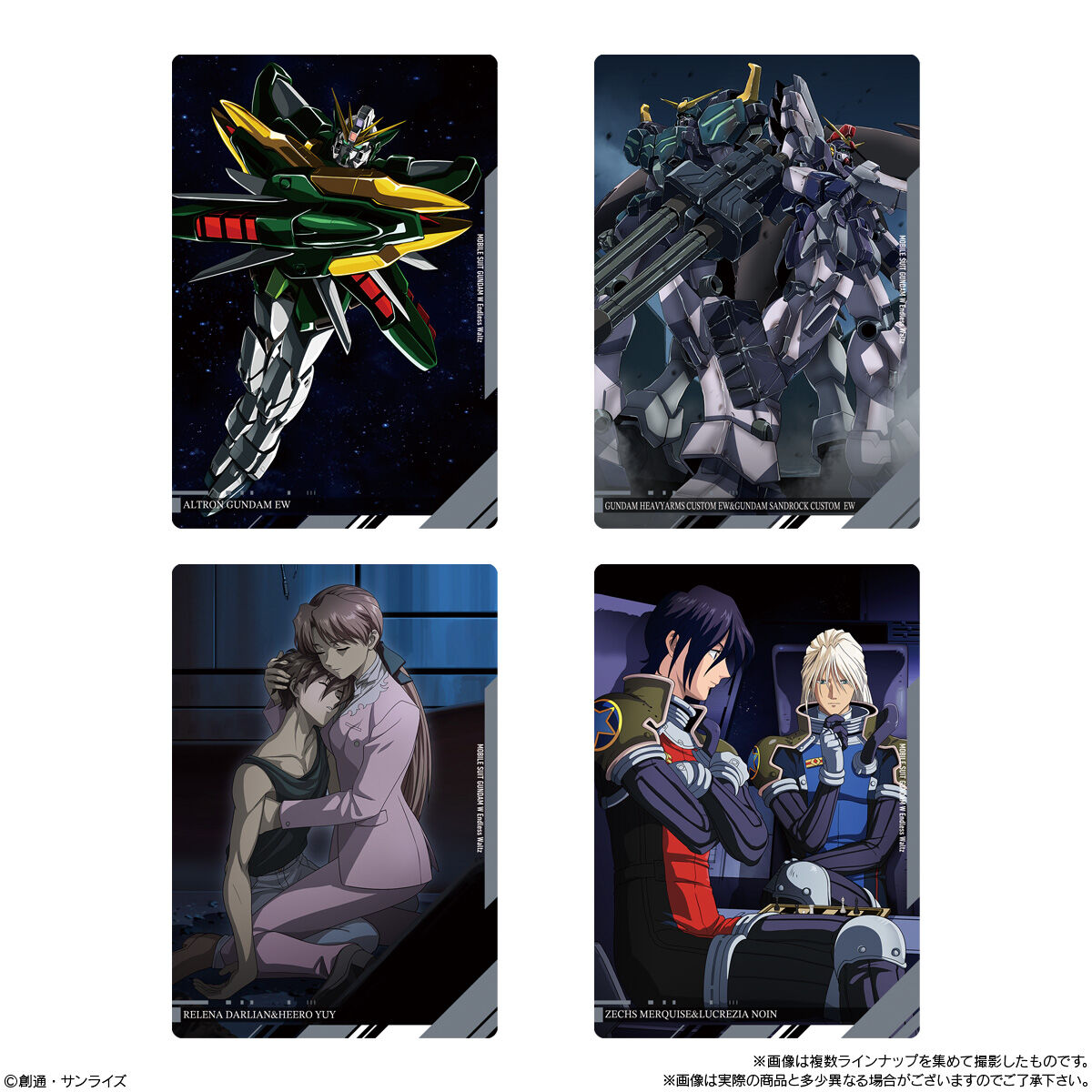 【食玩】『イタジャガ 機動戦士ガンダム ビジュアルアートコレクションII』20個入りBOX-005