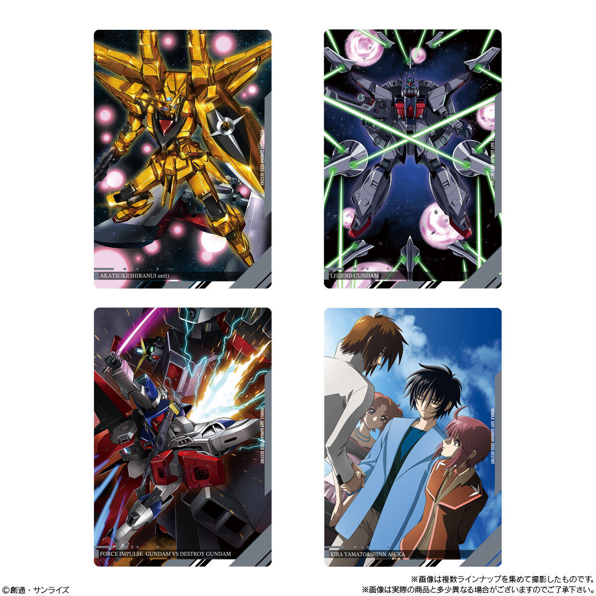 【食玩】『イタジャガ 機動戦士ガンダム ビジュアルアートコレクションII』20個入りBOX-007