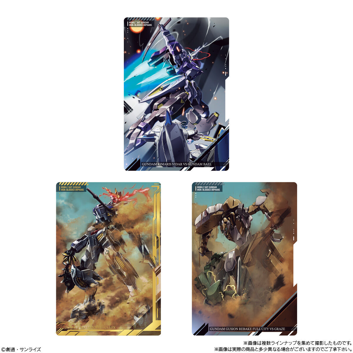 【食玩】『イタジャガ 機動戦士ガンダム ビジュアルアートコレクションII』20個入りBOX-008