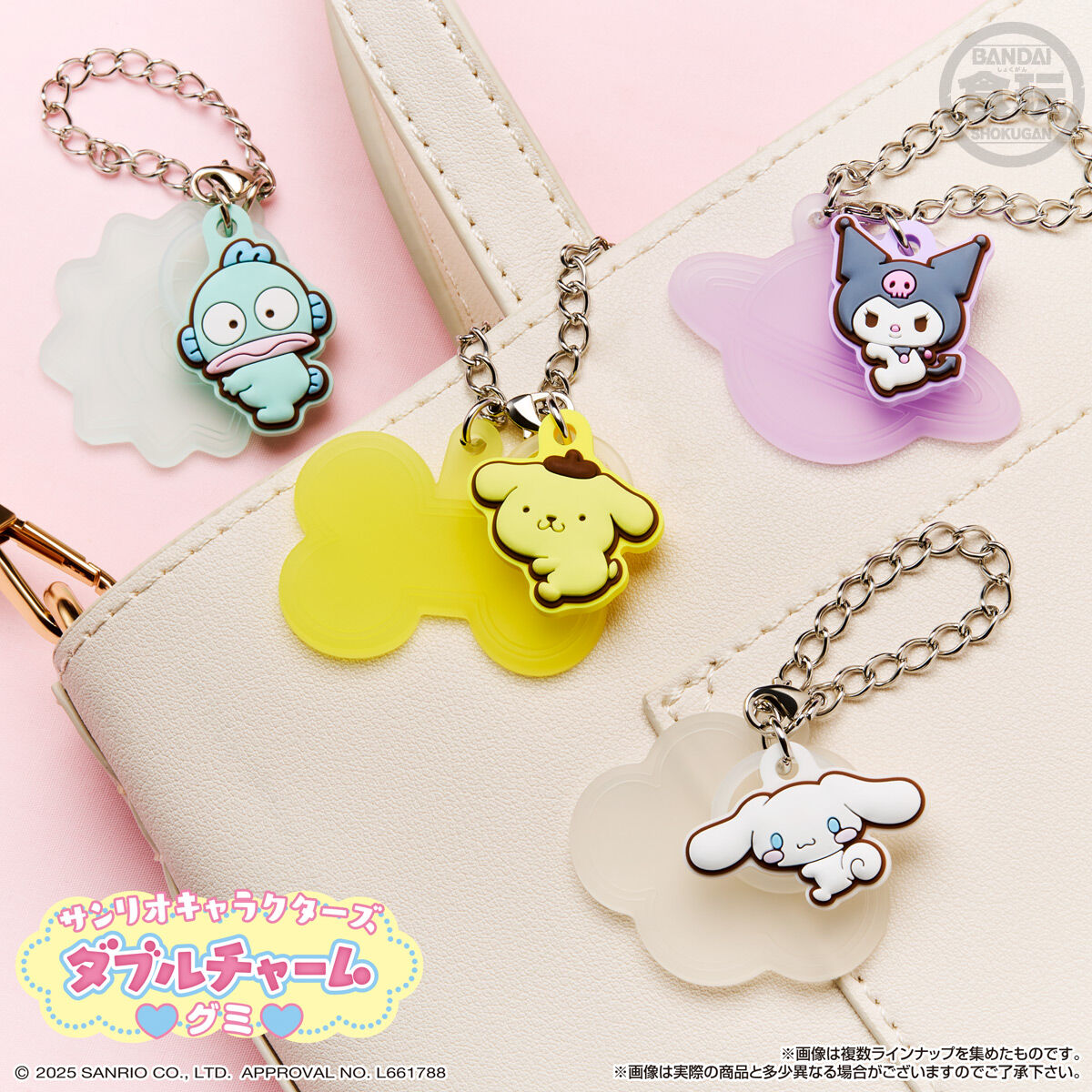 【食玩】『サンリオキャラクターズ ダブルチャームグミ』12個入りBOX-010