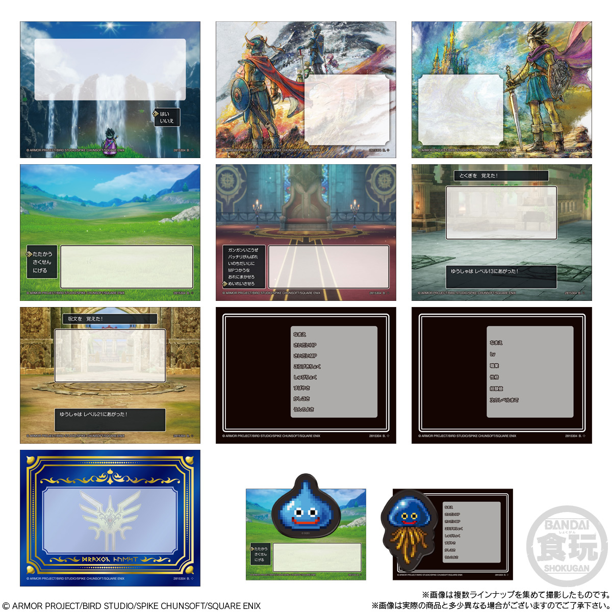 【食玩】『ドラゴンクエスト キャラマグネッツ ~ロト三部作~』14個入りBOX-009