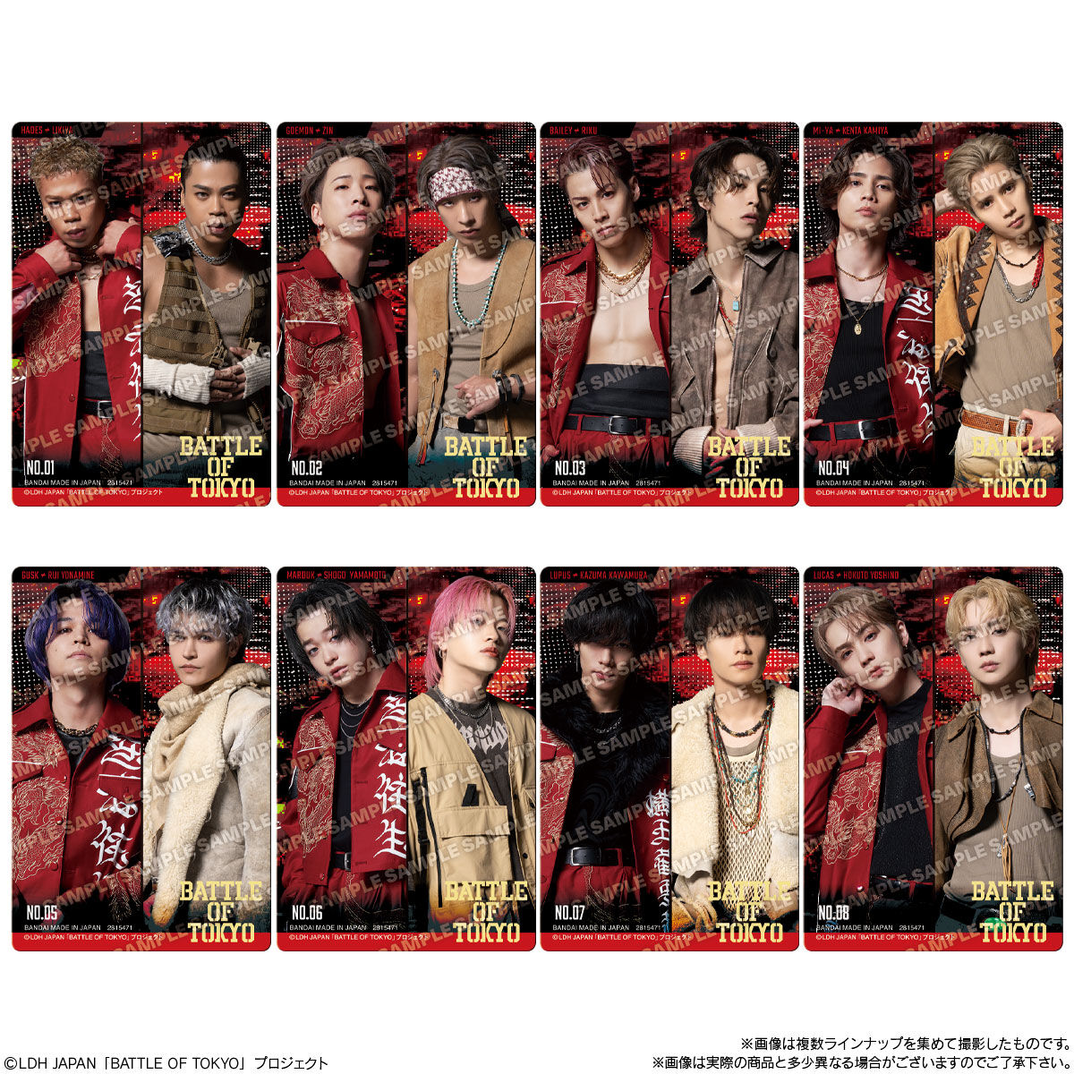 【食玩】バトル オブ トウキョウ『BATTLE OF TOKYO ツインウエハース 2025』20個入りBOX-002