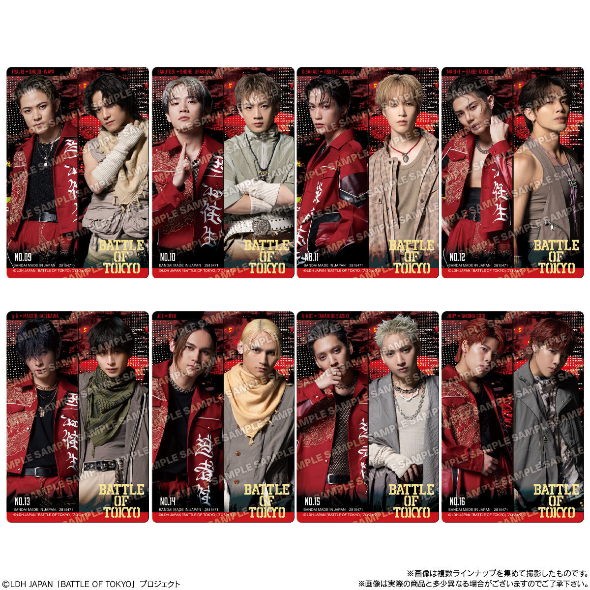 【食玩】バトル オブ トウキョウ『BATTLE OF TOKYO ツインウエハース 2025』20個入りBOX-003