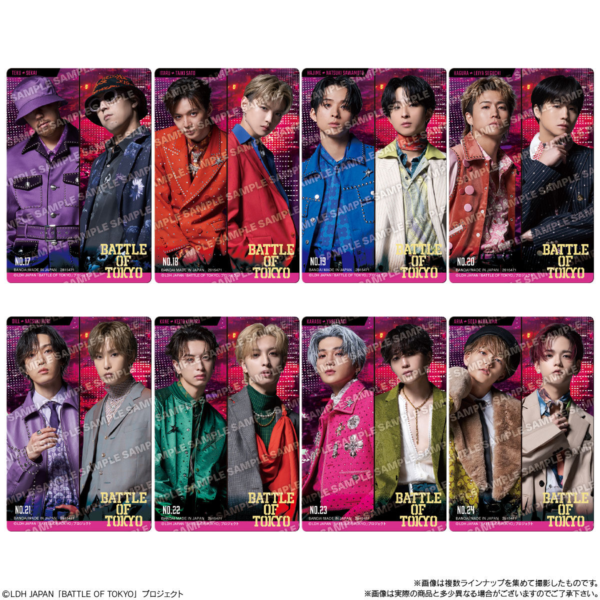 【食玩】バトル オブ トウキョウ『BATTLE OF TOKYO ツインウエハース 2025』20個入りBOX-004