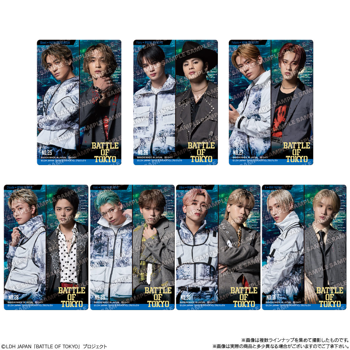 【食玩】バトル オブ トウキョウ『BATTLE OF TOKYO ツインウエハース 2025』20個入りBOX-005
