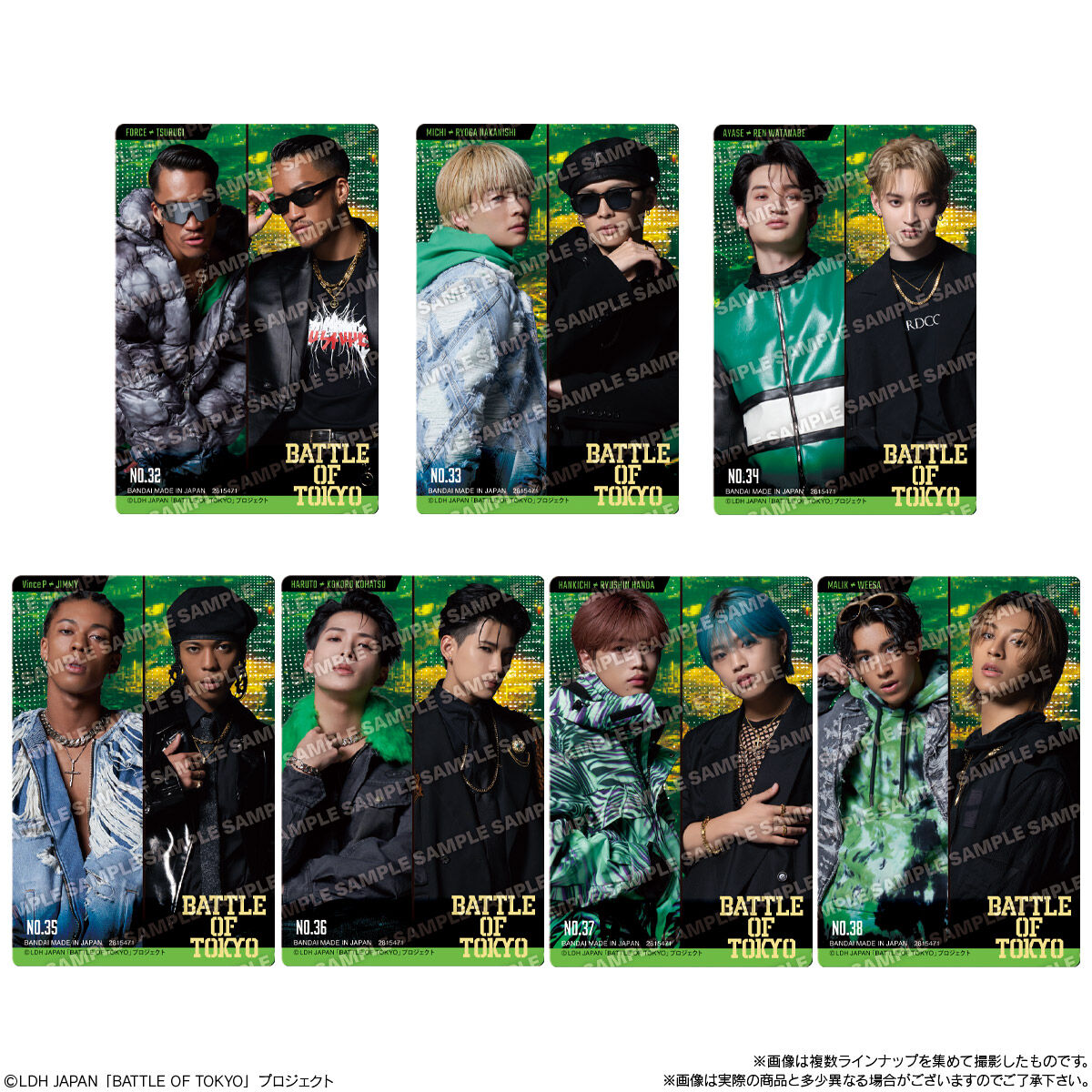 【食玩】バトル オブ トウキョウ『BATTLE OF TOKYO ツインウエハース 2025』20個入りBOX-006