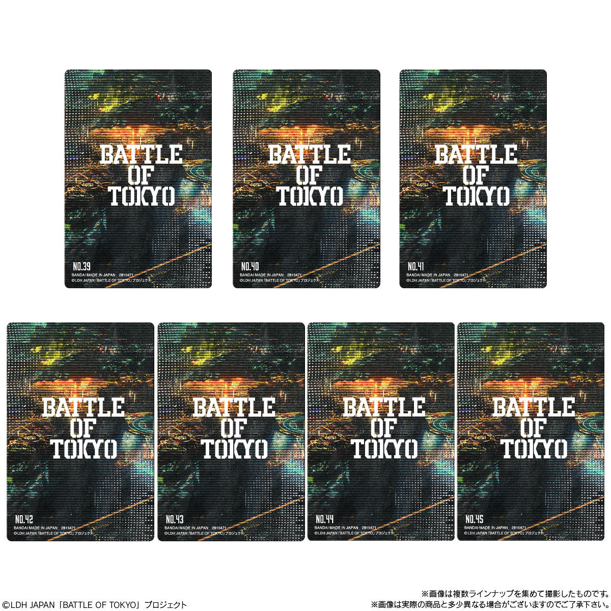 【食玩】バトル オブ トウキョウ『BATTLE OF TOKYO ツインウエハース 2025』20個入りBOX-007