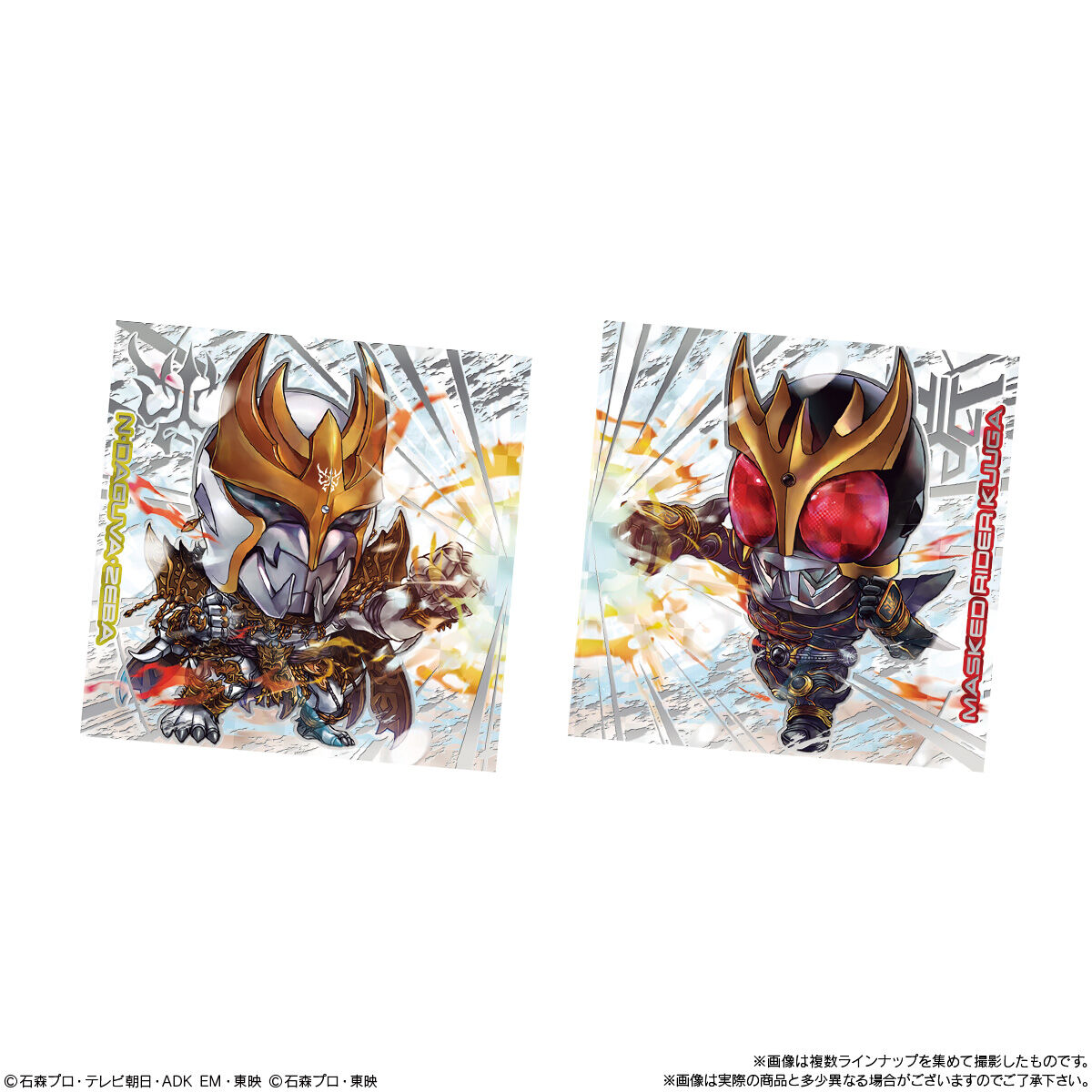 【食玩】にふぉるめーしょん『仮面ライダーシリーズ シールウエハースvol.4』20個入りBOX-002