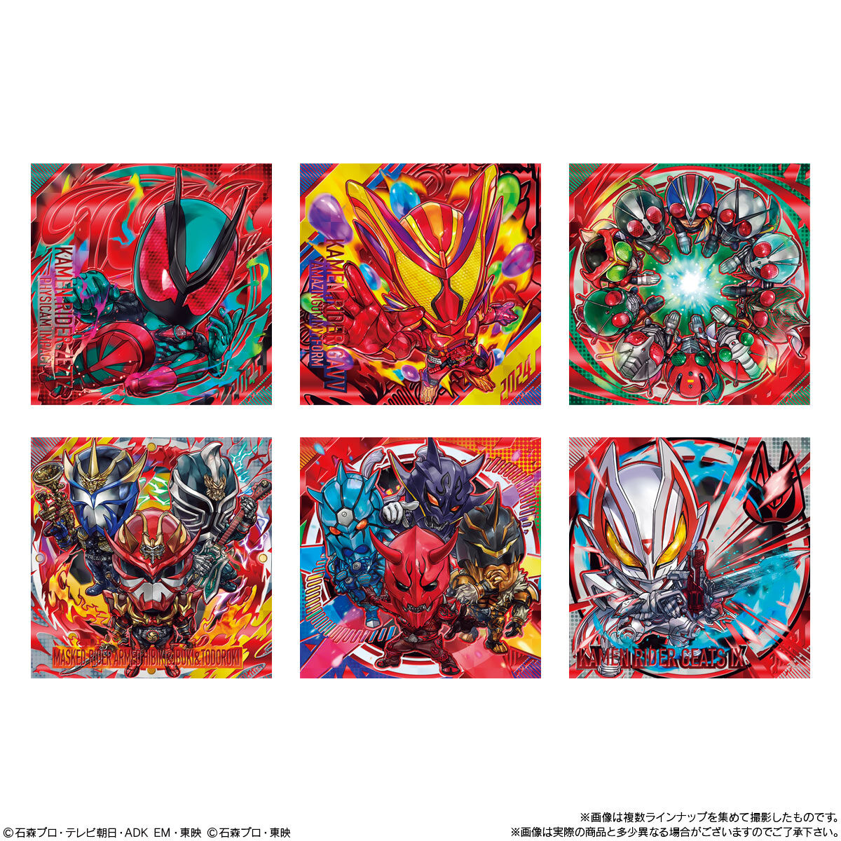 【食玩】にふぉるめーしょん『仮面ライダーシリーズ シールウエハースvol.4』20個入りBOX-004